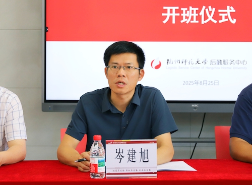 岑建旭