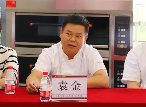 袁金