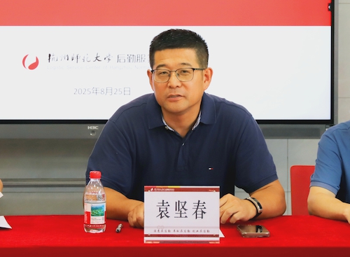袁坚春
