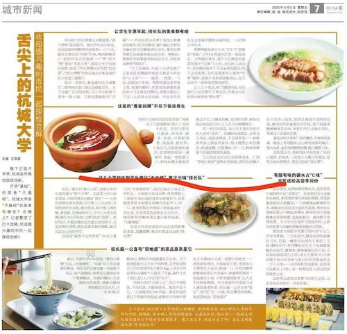 微信图片_20250908144435