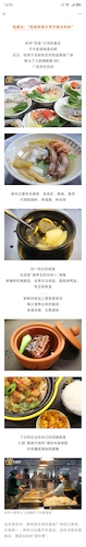 微信图片_20250911160701