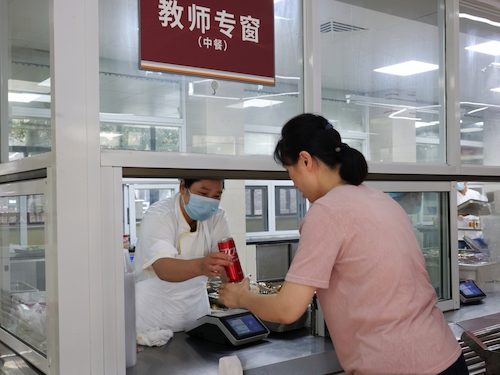 微信图片_20250910155918 微信图片_20250910155918