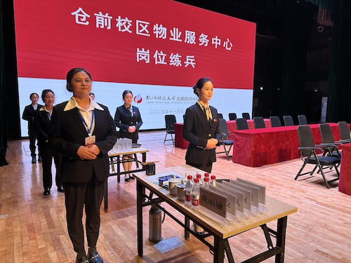 微信图片_20251105123325_10_6710 微信图片_20251105123325_10_6710
