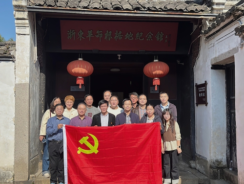 浙东革命根据地纪念馆_副本 浙东革命根据地纪念馆_副本