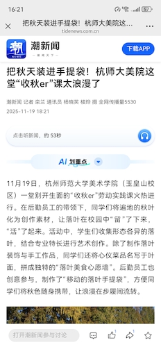 微信图片_20251121162128_30_2