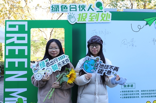 绿色校园宣传2