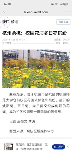 微信图片_20251126161852_4_2