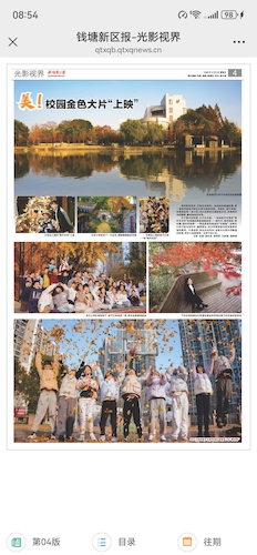 微信图片_20251205090502_5_2