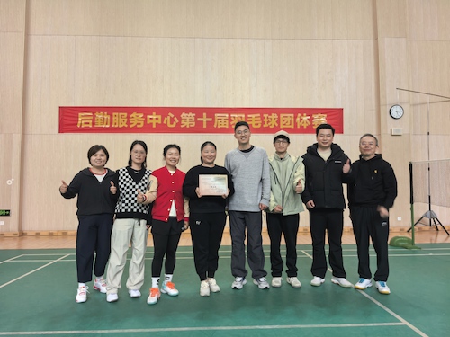 三等奖 三等奖