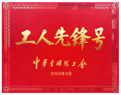 微信图片_20260313083600_708_187 微信图片_20260313083600_708_187