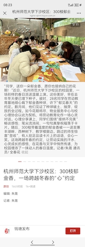 微信图片_20260327082336_5_2