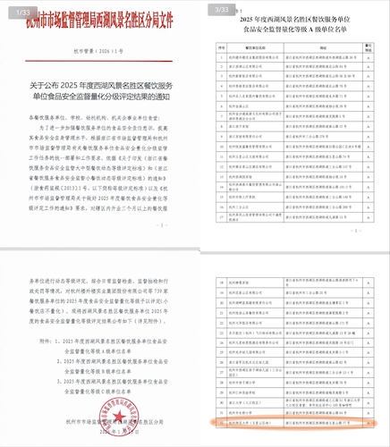 微信图片_20260403144015_18_2