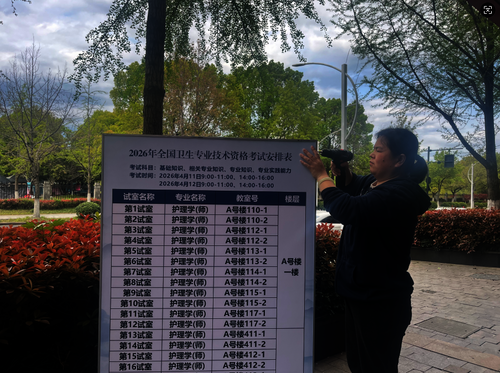 微信图片_20260413163043_15_2