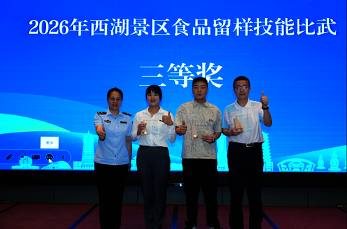微信图片_20260525150340_3_2