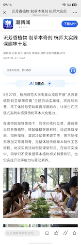微信图片_20260529091441_5_2