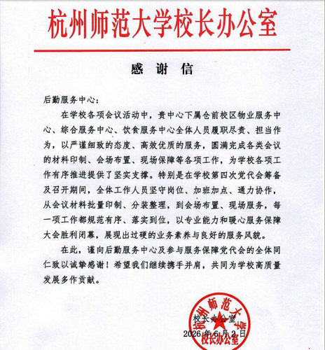 微信图片_20260605085514_27_2