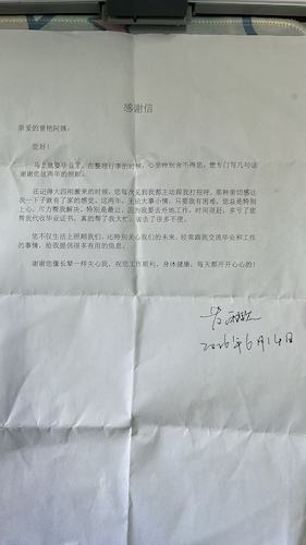 微信图片_20260618110622