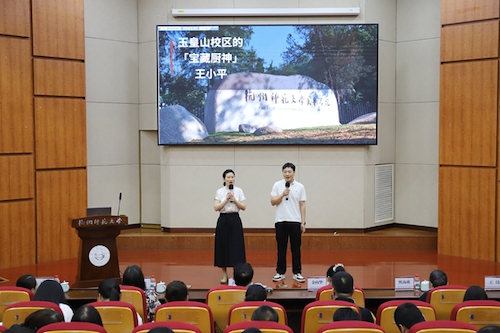 汇报1_副本 汇报1_副本
