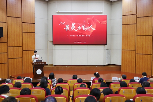 评审会现场_副本