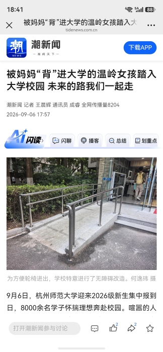 微信图片_20260906184118_5_2