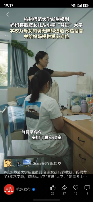 微信图片_20260906191814_7_2