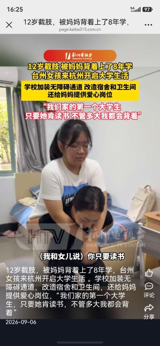 微信图片_20260907162600_16_2