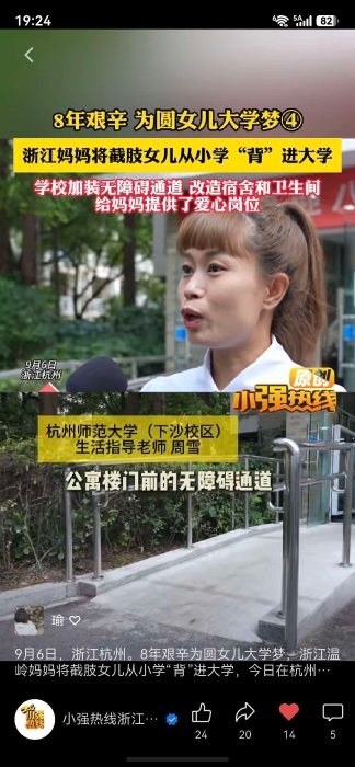 微信图片_20260906192510_8_2