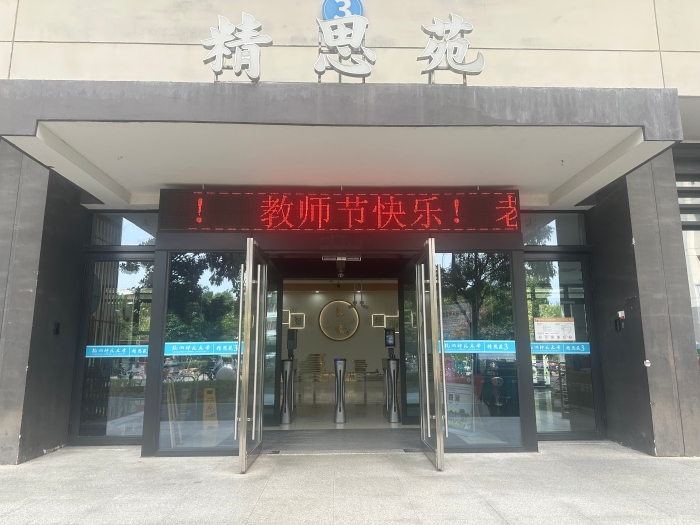 精3