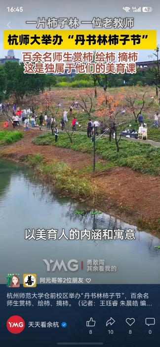 微信图片_20261021164601_57_1